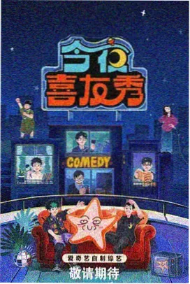 星空动画剧场