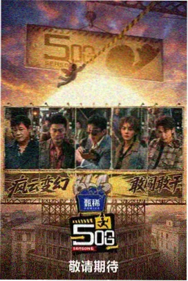星空经典·永恒